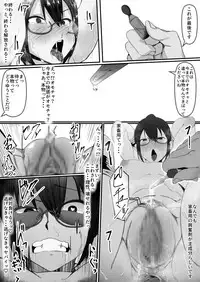 [Shirabe Shiki] Fuuki Iinchou wa Yaku ni Yowai