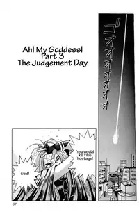 (C45) [CIRCLE OUTER WORLD (Chiba Shuusaku)] Ah! Megami-sama ga Soushuuhen 1 (Oh My Goddess!) [English]