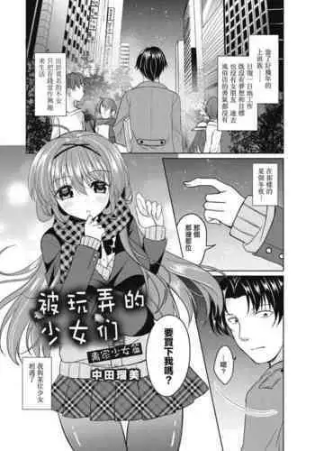あの日の後悔の続き