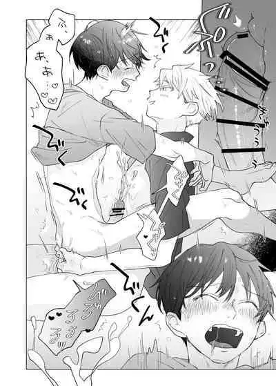 Yuurei Shoshinsha ni Natsukaremashita 3