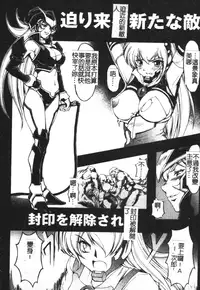 [Shinade Kuro] Faith or Fake [Chinese]