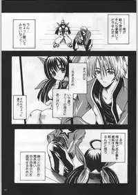 (C58) [Kacchuu Musume (Various)] Takayukashiki Mobile Suits (Various)