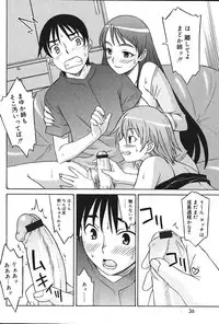 Comic Vanilla Vol. 2