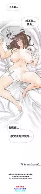 HouseHold Affairs 【卞赤鲤个人汉化】1~19话（持续更新中）