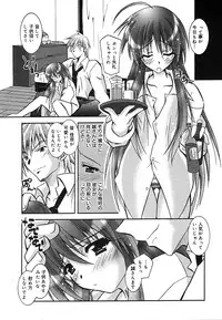 [Anthology] [2005-09-10] COMIC MEGAPLUS Vol.24 (2005-10)