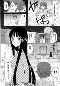 [Saki Urara] Tokimeki Zangeshitsu - Tokimeki Confessional