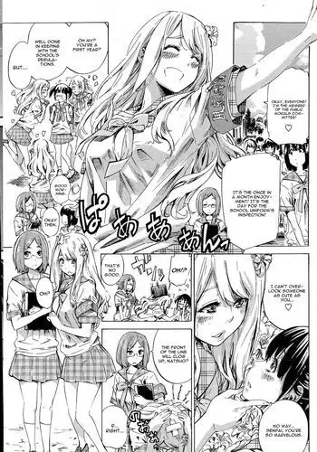 モブ義♀のHな本