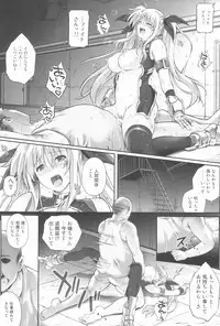 (C94) [Cyclone (Reizei, Izumi)] 1006 Nano - Cyclone no Soushuuhen (Mahou Shoujo Lyrical Nanoha)