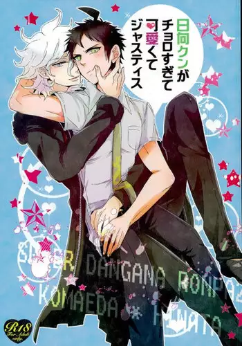 Inran Hitozuma no Uwaki Nikki "Otto no Me no Mae de" | 淫乱人妻的出轨日记「在丈夫的面前」