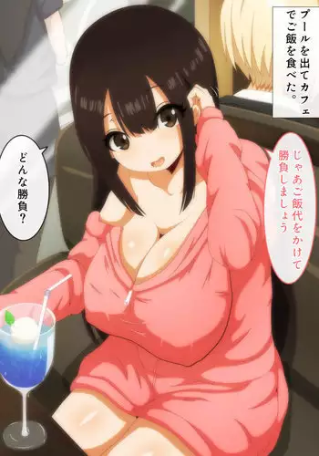 バニークリスマス♪ ～新米男の娘サンタの贈り物～