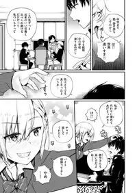 COMIC X-EROS #78