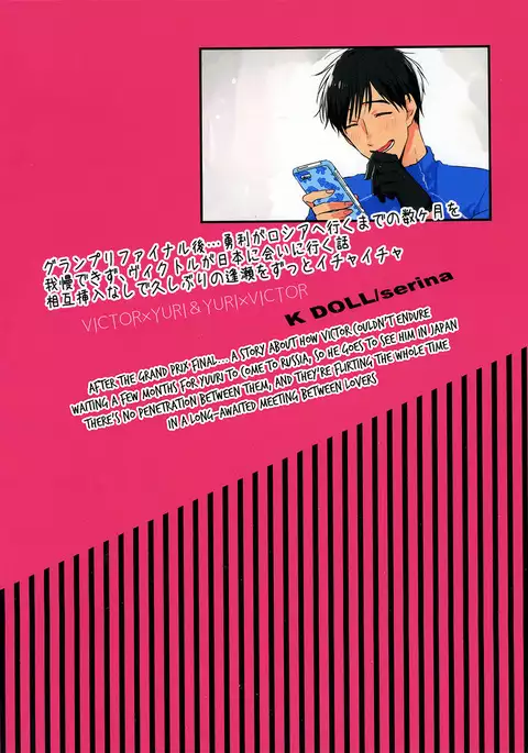 itai hodo ni, kimi wo omou