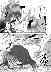 [YAH-YAH-DOH] 遣る瀬無い枷-DLedition-