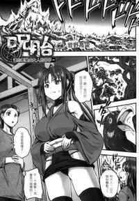 [Anthology] 2D Comic Magazine Seitenkan Shite Haramasarete Botebara End! 2 | 性轉換與懷孕，滿腹精液收場！ 2 [Chinese]