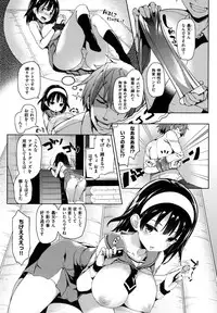 [Michiking] Shujuu Ecstasy - Sexual Relation of Master and Servant.  -