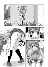 [Doudantsutsujitomonokai (Doudantsutsuji)] AMT - Akari-chan Maji Tenshi- (Jewelpet)
