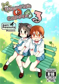 (C89) [Salt Peanuts (Niea)] Starfish and Coffee Vol. 3 (Nichijou) [Chinese] [脸肿汉化组]