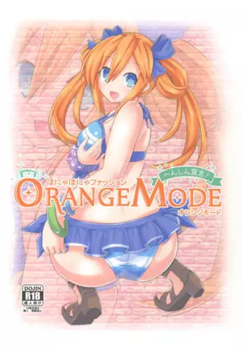 Kouhai-chan to Echi Echi Ouchi Deeto