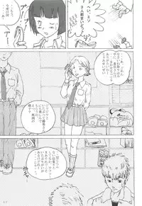 (同人誌) [Dress blackheulee] 胸いっぱいのディジー２（いじめ・精神グロ）