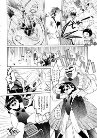 [Anthology] Comic Momogumi Vol.1