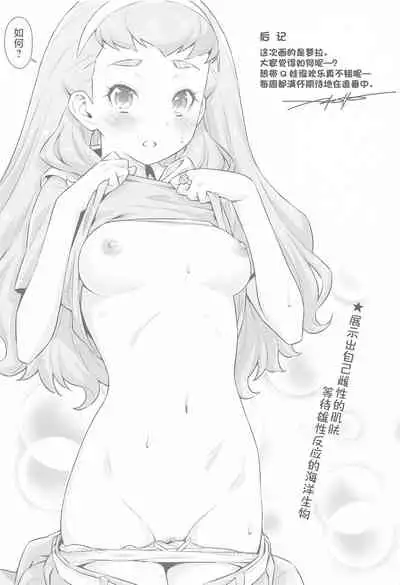 Ningen no Obenkyou