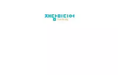[Yuju] Summer Solstice Point Camp Ch.00-08|夏至点Ch.00~08[Chinese] [橄榄汉化组]