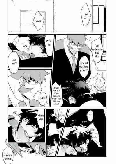 Afureru Kurai, Oku made Sosogu | Overflowing, Only Spill Inside