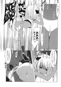 [Anthology] Hiyakeko VS Shimapanko - Fechikko VS Series Round 4