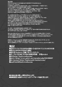 [HORIC WORKS (lapiness)] Dungeon de Unchi o Suru no wa Machigatteiru Darou ka - Familia Poop (Dungeon ni Deai o Motomeru no wa Machigatteiru Darou ka) [Digital]