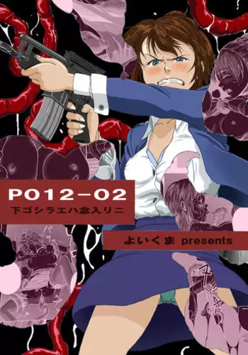 [Kasetsu Shirokuma Kakko Yoi (Yoikuma)] P026-02 Hikagen wa Hodohodo ni | Go Easy On The Heat [English] =LWB= [Digital]