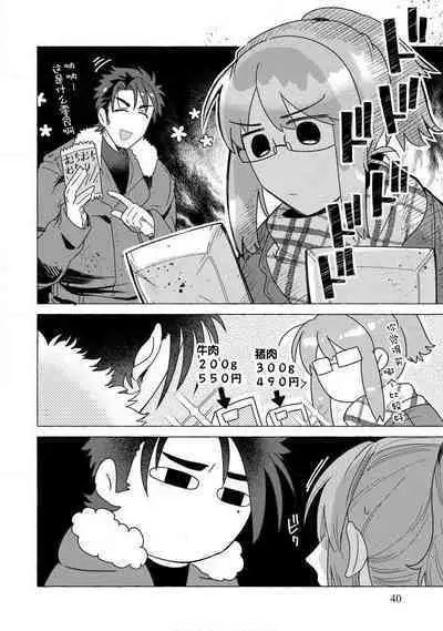 [Meboshi Shuri] Kojirasekko, Akuma to Ecchi na Keiyaku shita Ken | 关于自卑少女与恶魔签订涩涩契约这件事 1-3 [Chinese] [莉赛特汉化组]