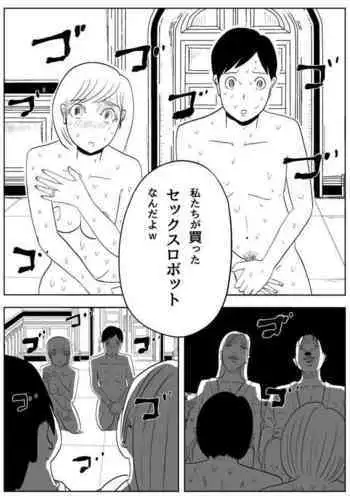 [すもも堂] びびあん別冊.28姫様と拷問部屋x通常版（有条色狼汉化）