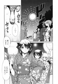 COMIC TENMA 2007-09