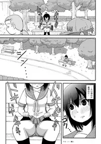 (C91) [Chimee House (Takapi)] Chiru Roshutsu 12