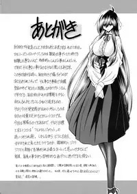 (C93) [Circle Taihei-Tengoku (Horikawa Gorou)] Kurenai no Kishi-dan Gekan [Chinese] [不咕鸟汉化组]