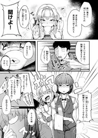 COMIC X-EROS #78