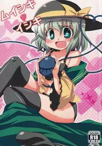 [CitrusFruits (Kikkawa Takeru)] Muishiki Ishiki (Touhou Project)