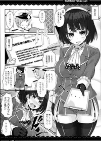 (C90) [Itou Life] Kaga-san no Jimunuki Seikatsu + Itou Life Soushuuhen 2013~2015 (Kantai Collection -KanColle-, Touhou Project)