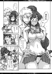 (C80) [Majimeya (Isao)] Getsu Ka Sui Moku Kin Do Nichi Soushuuhen (Sailor Moon) [Digital]