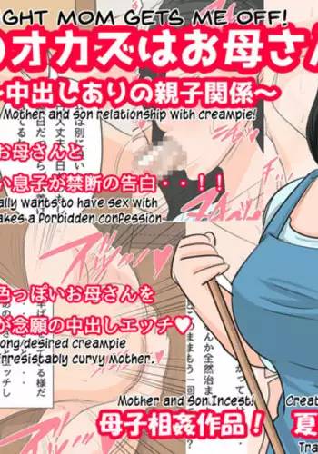 明けまして姫始め