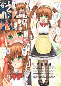 [Intoku.info (Endou Hiroto)] Bakunyuu Waitress wa Okyaku-sama ni wa Netsujouteki na Omotenashi o Shitai! [Digital]