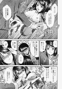 COMIC TENMA 2007-11