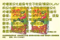 [Anmichu Dou] Himitsu no Oshikko ~Manga Hen~ | 小便娘的秘密～漫画篇～ [Chinese] [檸檬茶漢化組]