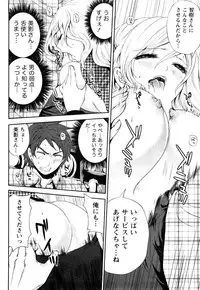 [Miyahara Ayumu] Shimoeda-sanchi no Akarui Shokutaku (The Shimoedas, a poor but happy circle)