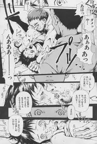 [Yasuto Miura] とおくしづかなうみのいろ 他