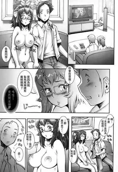 [Sengoku-kun] Pretty Cool + Extras [Chinese] [裸單騎漢化] [Decensored]
