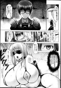 ANGEL Club 2014-01