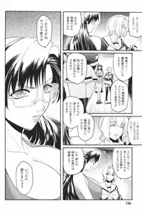 [Kokonoki Nao] Kabe no Naka no Tenshi Jou