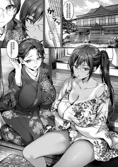 Hiyakeato no Musume to Fuufu ni natta Sono Yoru, Gibo mo Ukkari Haramasete shimau Natsu | 和带有晒痕的少女成为夫妇的那一晚，由于一念之差让岳母怀孕的夏天