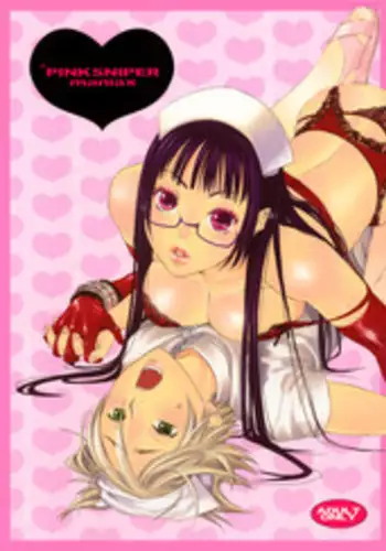[Ojou no Yokushitsu & Circle Tetsujin (AYA)] To!! Heart: Heart-sama to Issho (Hokuto no Ken, ToHeart)